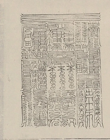 插图