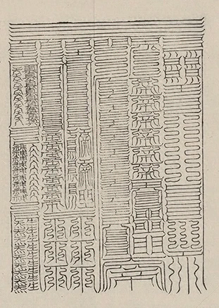 插图