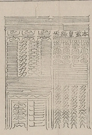 插图