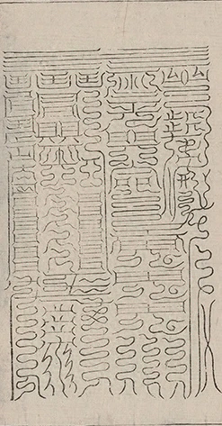 插图