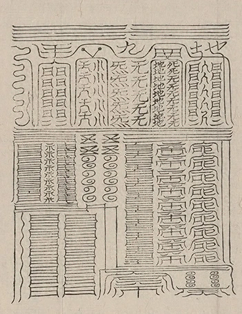 插图