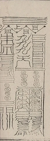 插图