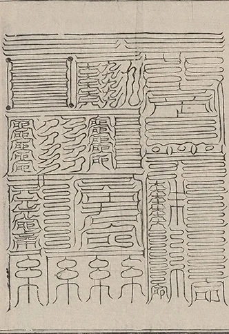 插图
