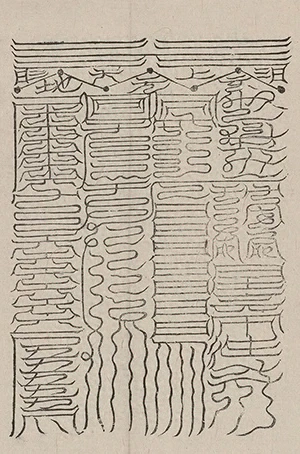 插图