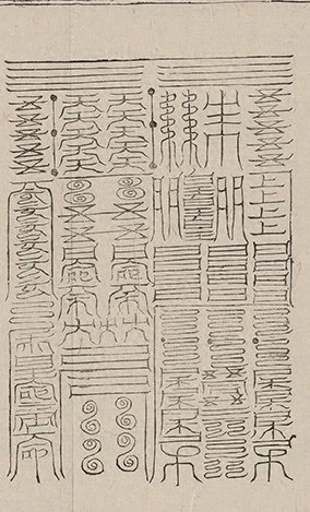 插图