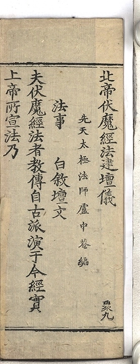 p. 1