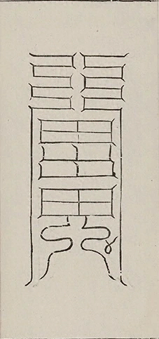 插图