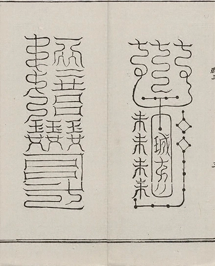 插图
