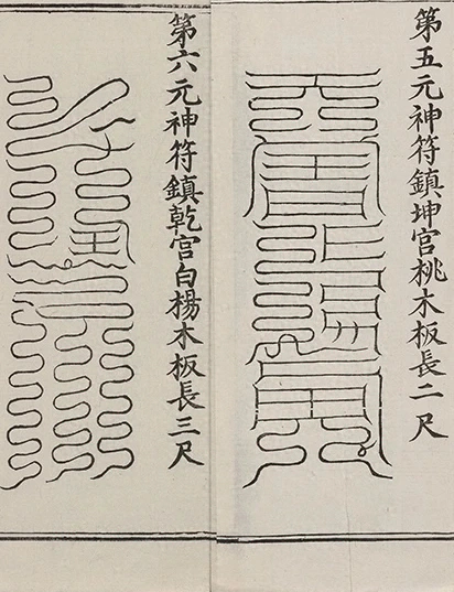 插图