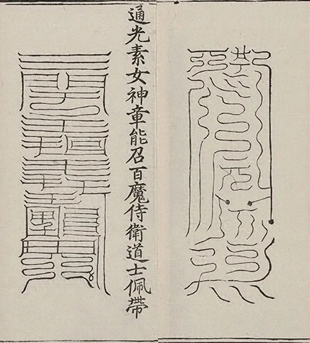 插图