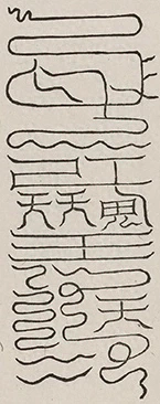 插图