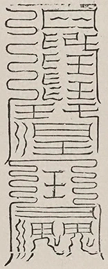 插图