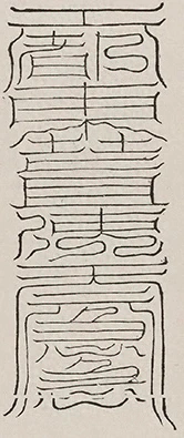 插图
