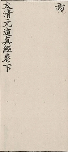 插图
