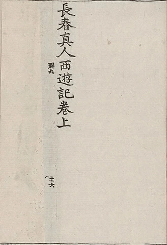 插图