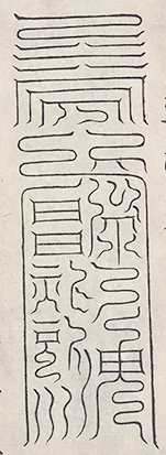 插图