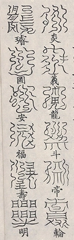 插图