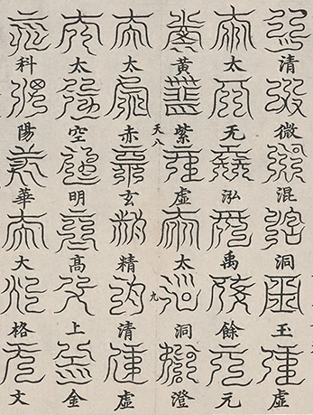 插图