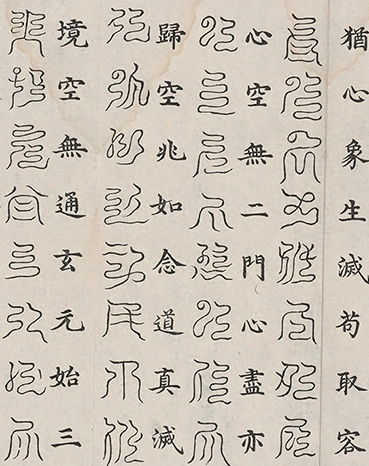 插图