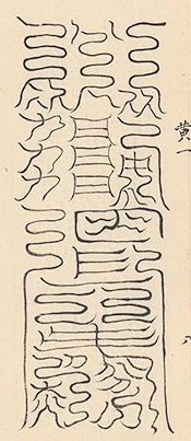 插图