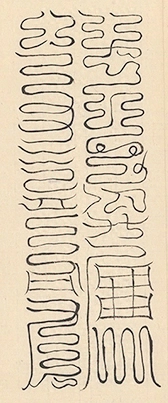 插图
