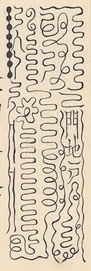 插图