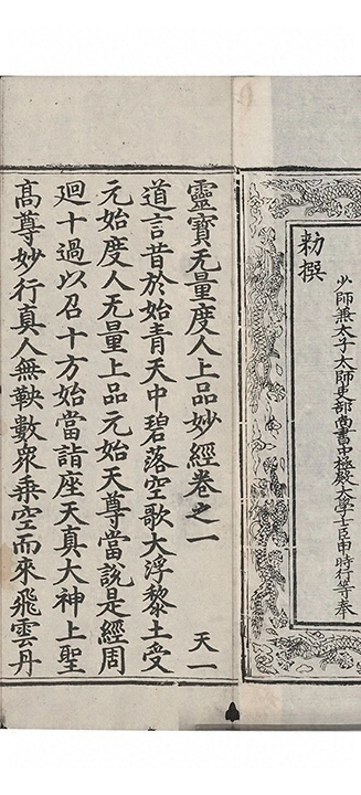 p. 17