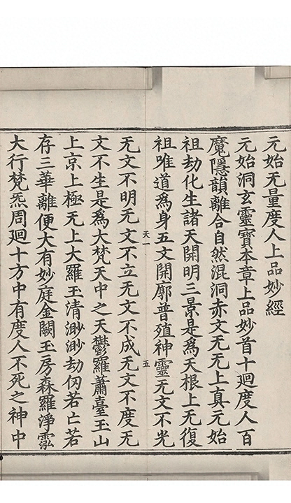 p. 27
