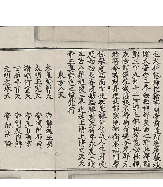 p. 30