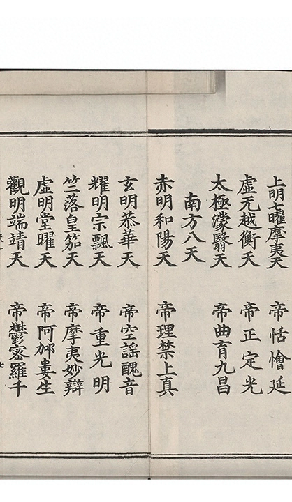 p. 31