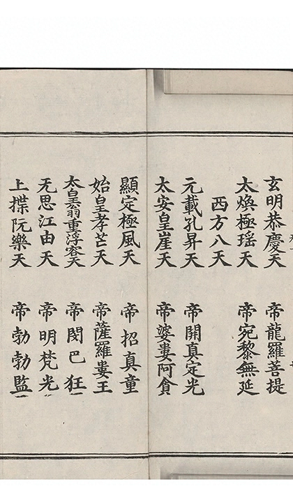 p. 32