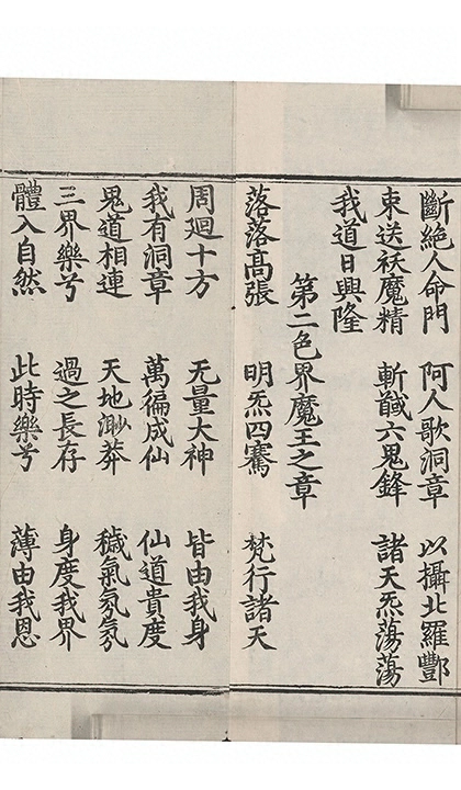 第 38 页
