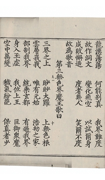p. 39