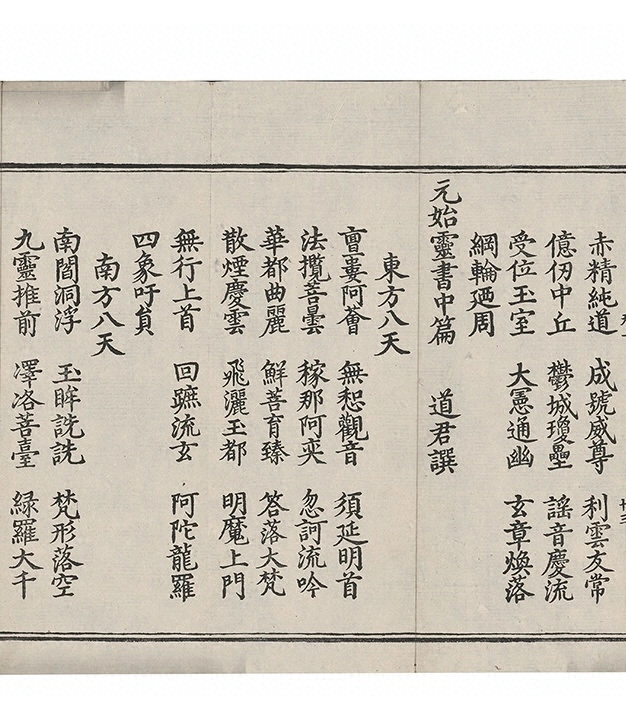 p. 45