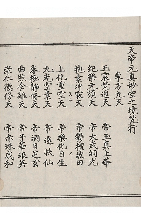p. 72
