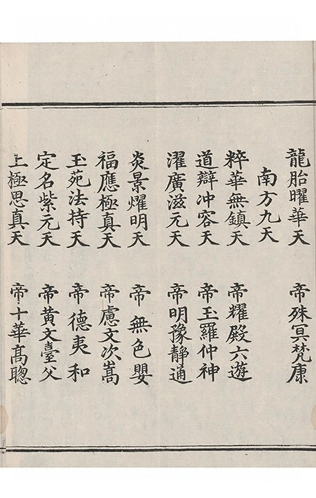 第 73 页