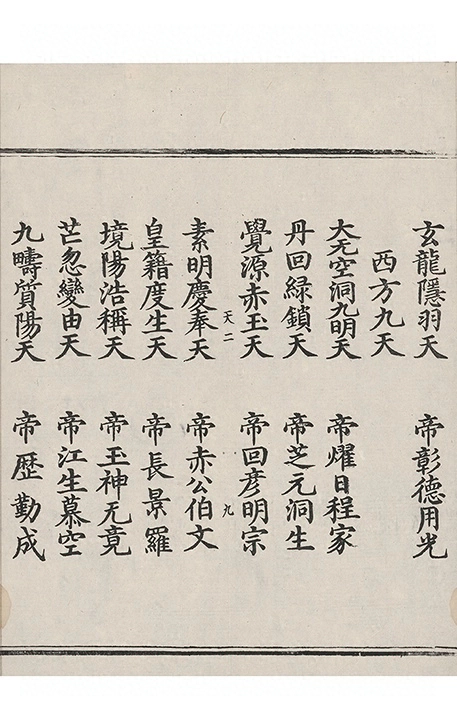 第 74 页
