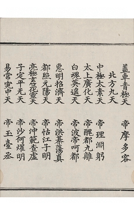 第 75 页