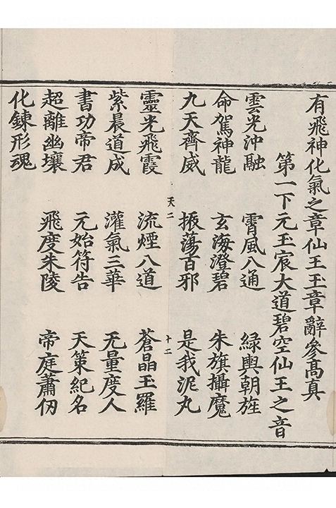 第 82 页