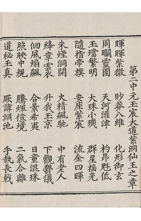 p. 83