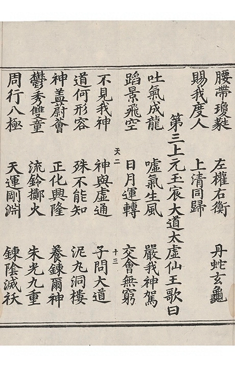 p. 84