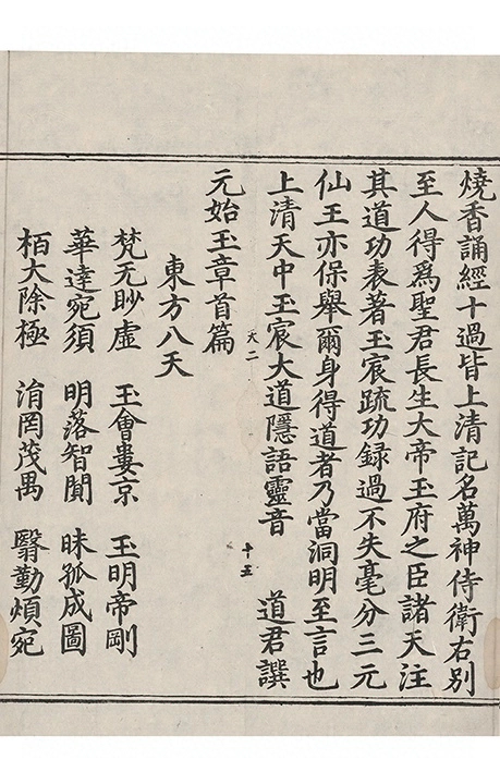 p. 89
