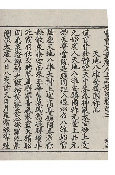 p. 95