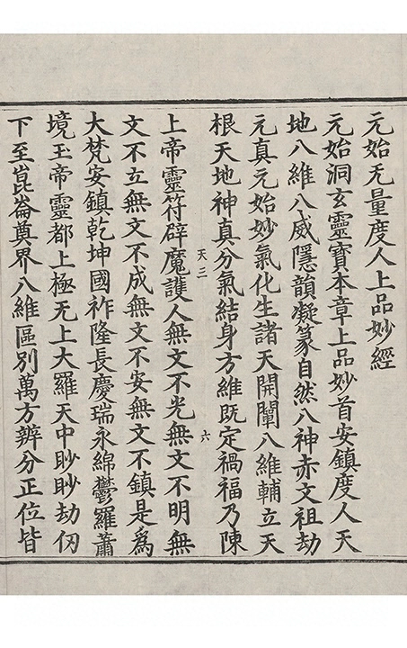 第 108 页