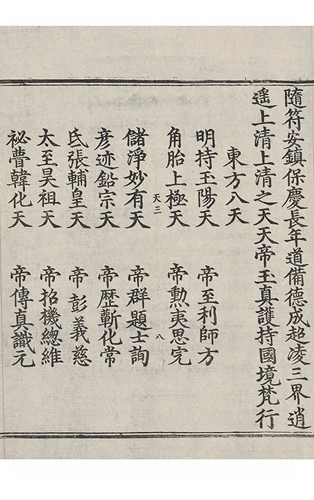 p. 113