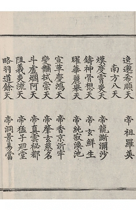 p. 114