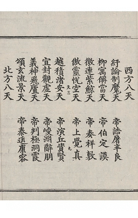第 115 页
