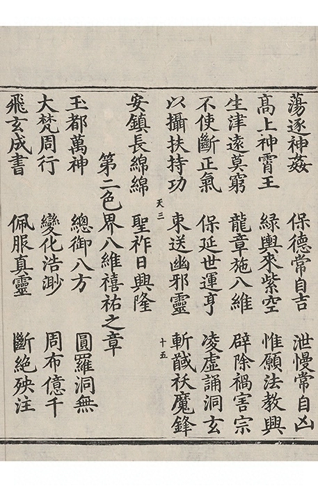 p. 130