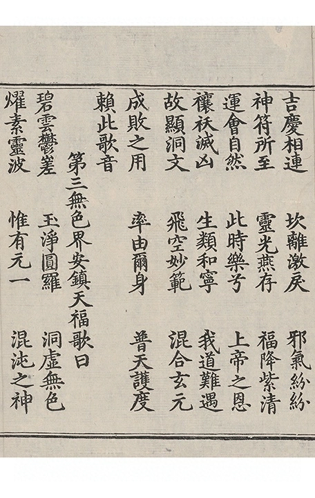 p. 131