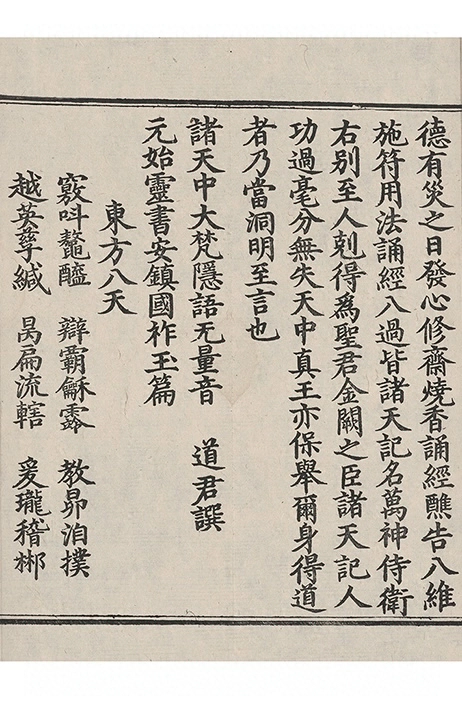 第 136 页